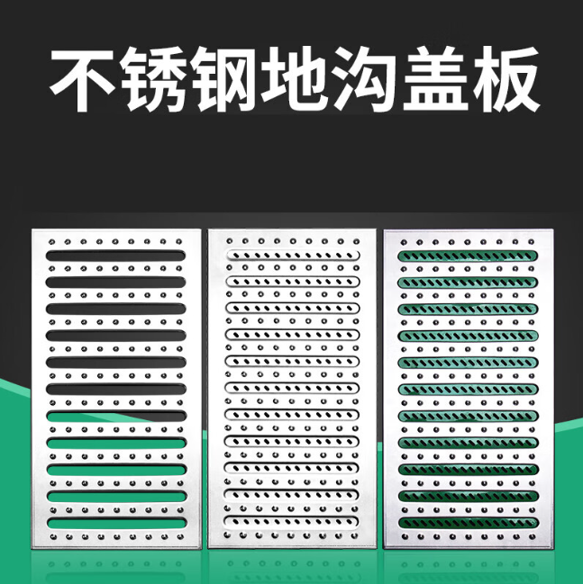 夏县不锈钢沟盖板展示